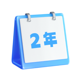 考試概況