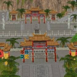 天龍八部 大理場景 游戲模型