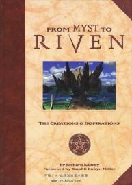 From Myst to Riven - The Creations & Inspirations 神秘島 創(chuàng)作資料集