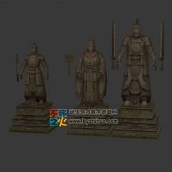 文臣武將雕像