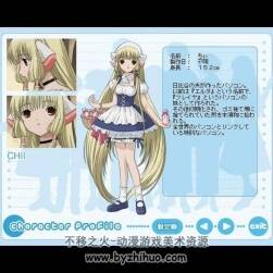 Chobits 人形電腦天使心 動畫人物設定原稿 175P