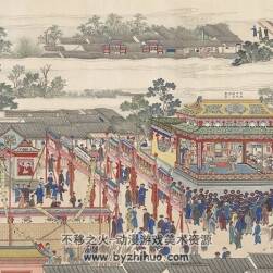 清代巨幅《萬(wàn)壽圖卷》下卷 康熙帝萬(wàn)壽慶典圖