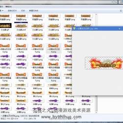 游戲角色稱號 LOGO 圖標