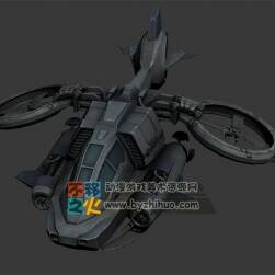 宇宙 星際 小型飛船 Max模型