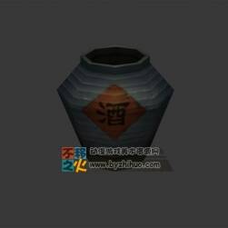 一個大酒罐
