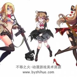 少女前線 立繪圖集包 附贈(zèng)壁紙 1661P