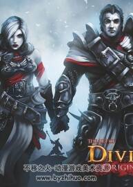 The Art of Divinity Original Sin 神界原罪 設(shè)定原畫(huà)集