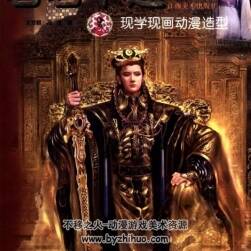 漫畫教程：現(xiàn)學(xué)現(xiàn)畫動(dòng)漫造型
