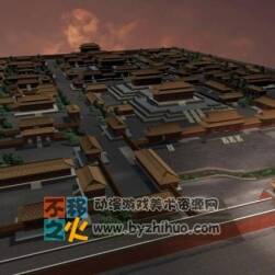 故宮 紫禁城 3D場景模型