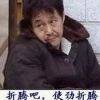 用戶頭像