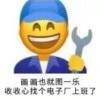 用戶(hù)頭像