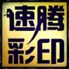 用戶頭像
