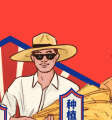用戶頭像