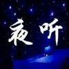 用戶(hù)頭像
