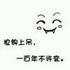 用戶(hù)頭像