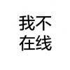 用戶頭像
