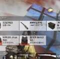 用戶頭像