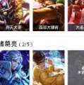用戶頭像