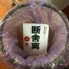 用戶頭像