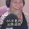 用戶頭像