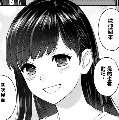 用戶頭像