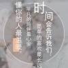 用戶頭像