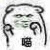 用戶頭像