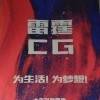 用戶頭像