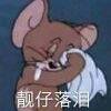 用戶頭像