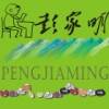 用戶(hù)頭像