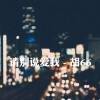 用戶頭像