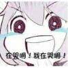 用戶頭像
