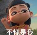 用戶頭像