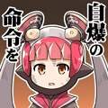 用戶頭像