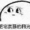 用戶頭像