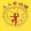 用戶(hù)頭像