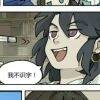 用戶頭像