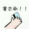 用戶頭像