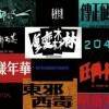 用戶頭像