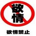 用戶頭像
