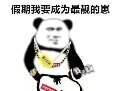 用戶頭像