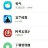 用戶頭像