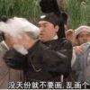 用戶頭像