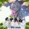用戶(hù)頭像