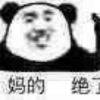 用戶頭像