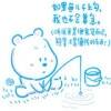 用戶頭像