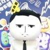 用戶頭像