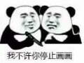 用戶頭像