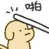 用戶頭像