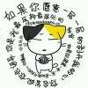 用戶頭像
